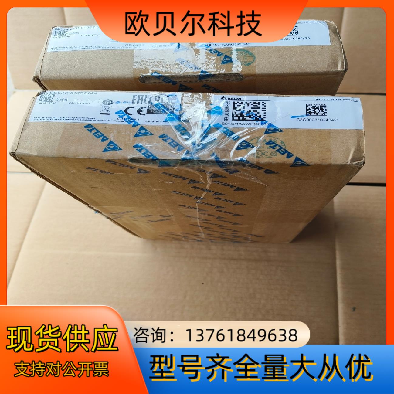 台达变频器RF015B21AA