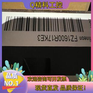 现货Infineon模块IGBT型号FZ1600R17KE3全