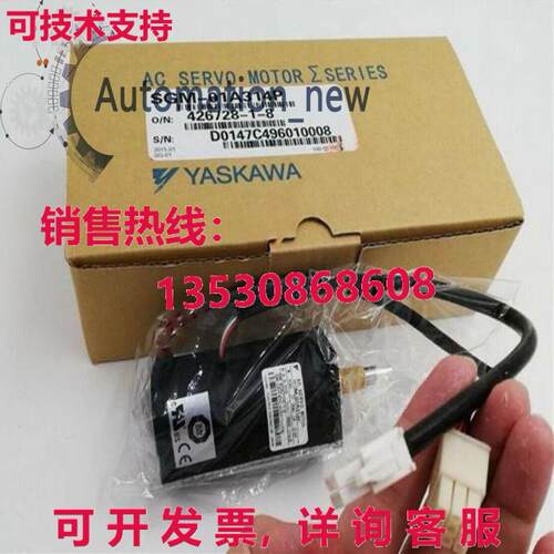供应原装亚斯卡瓦SGM-01A314P伺服电机