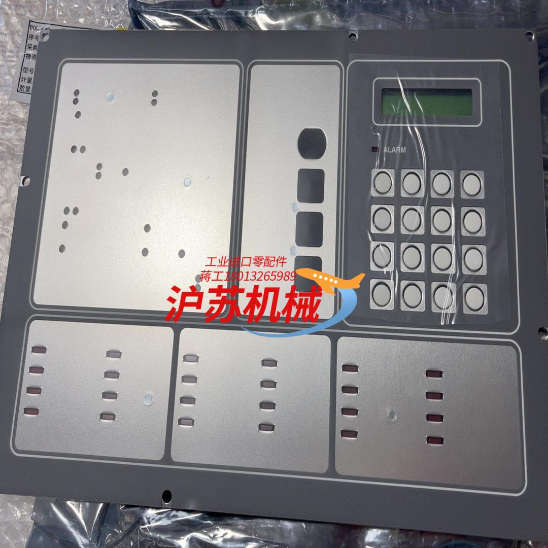 核电站用 核岛 UPS 前盘组件 键盘控制全新四件