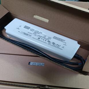 明纬LPV-150-12/24台湾明纬开关电源12v/24V