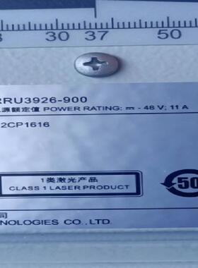 华为RRU3926GMS-900，3926-900全新原包，