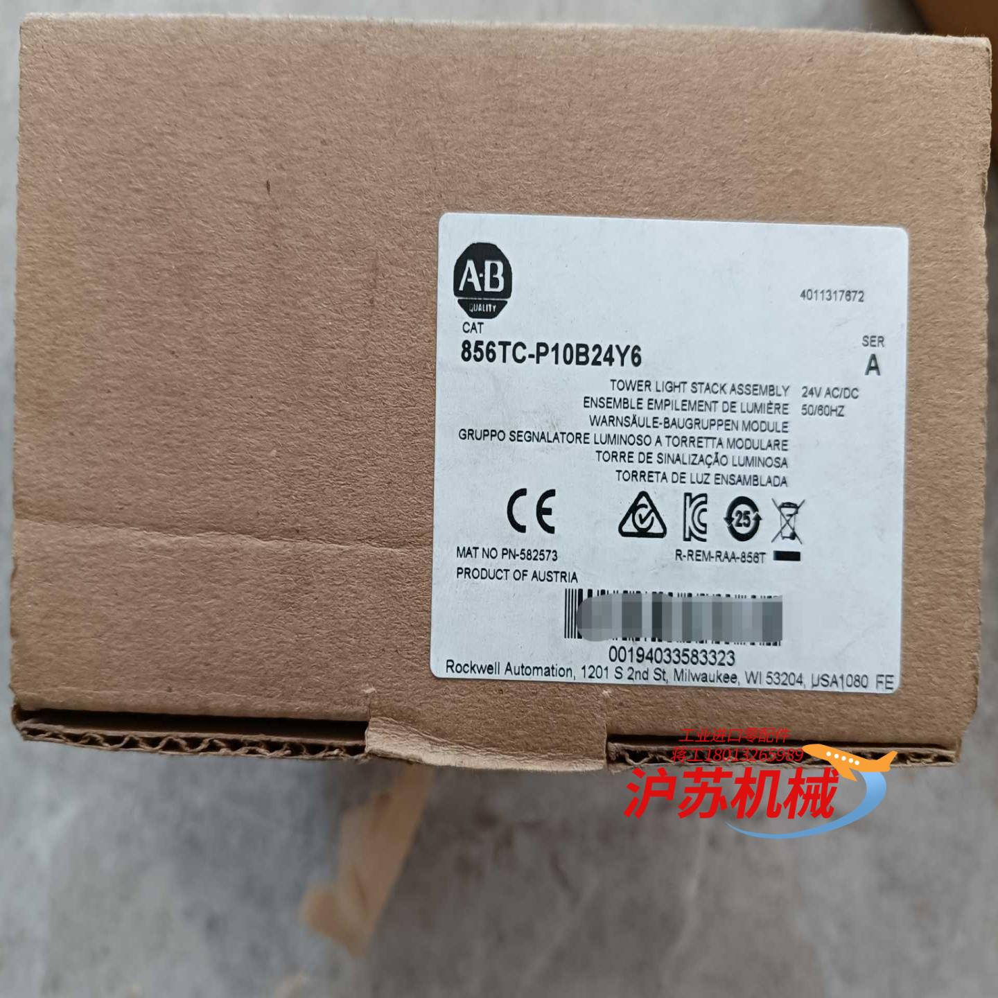 正品 856TC-P10B24Y6 ，AB 罗克韦尔 声光报