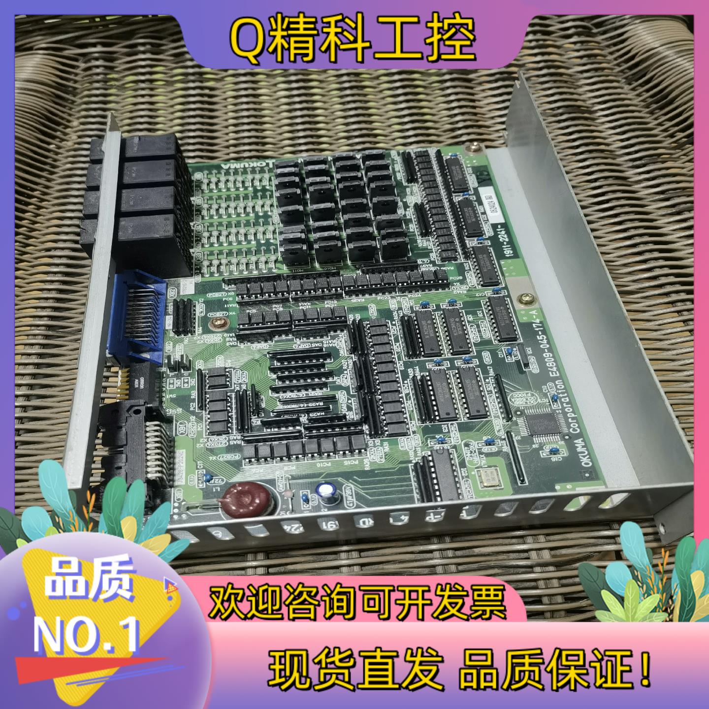 现货OKUMA大畏 E4809-045-174