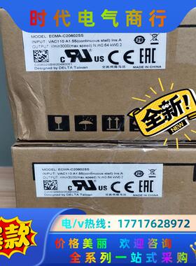 台达B2 200W伺服电机ECMA-B2-C20602SS议价