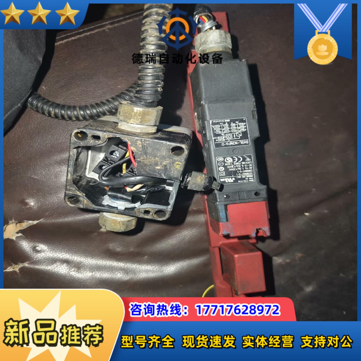 电磁机械锁安全门开关D4SL-N2NFG-D议价