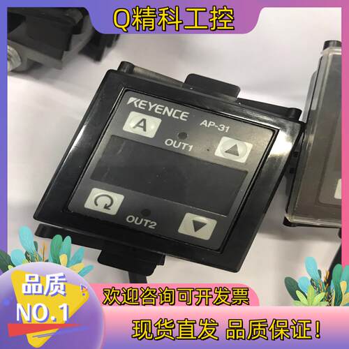 现货KEYENCE压力表 AP-31