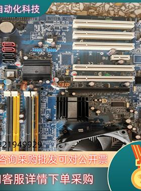 现货主板：AIMB-763VG-00A1E