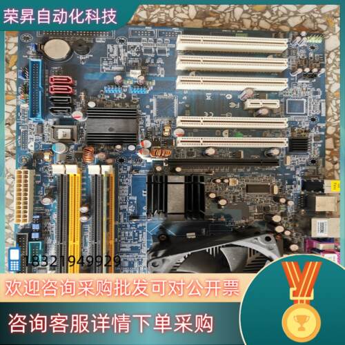 现货主板：AIMB-763VG-00A1E