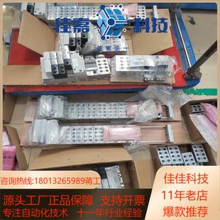 新旧都要 费斯托阀岛配件