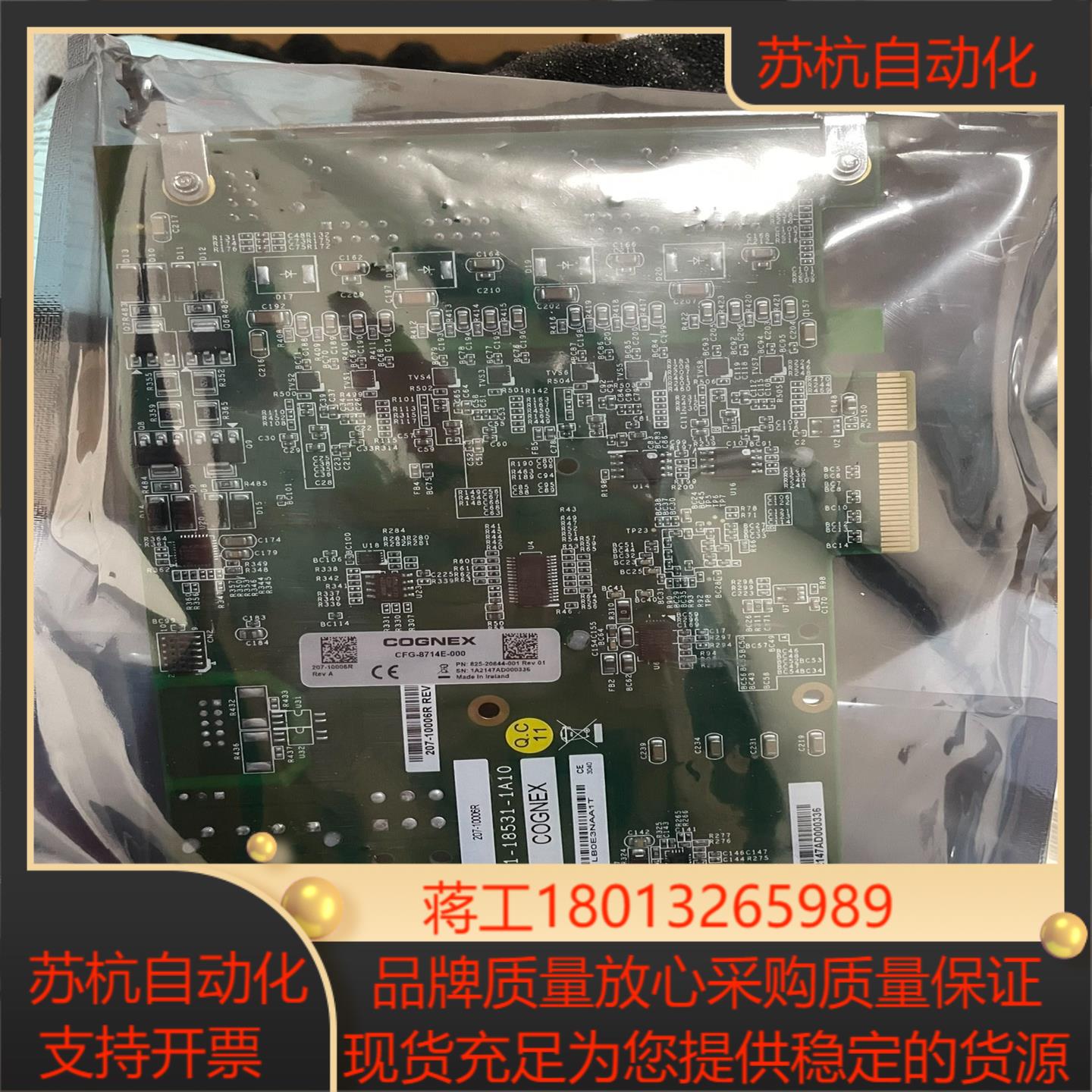 COGNEX康耐视 图像采集卡