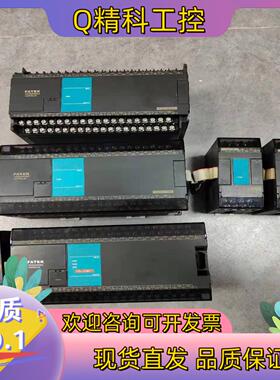 现货永宏PLC FBs-60MCT主机FBs-60XYR扩