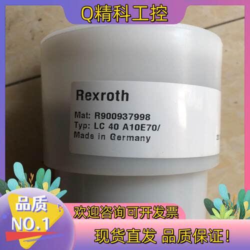 液压控制件R900937998 LC40A10E70/力士