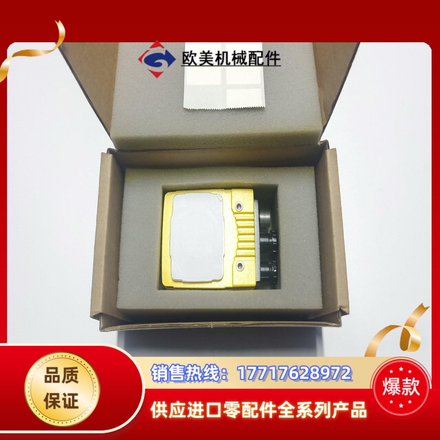 IS7600M-363-50,康耐视智能相机，需要的议价议价