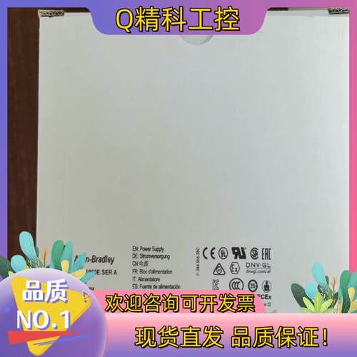 现货1606-XLS960E 全新原装 罗克韦尔 直发1