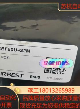 SBF50U-G2M原装正品全新现货阿尔贝斯真空吸盘真空
