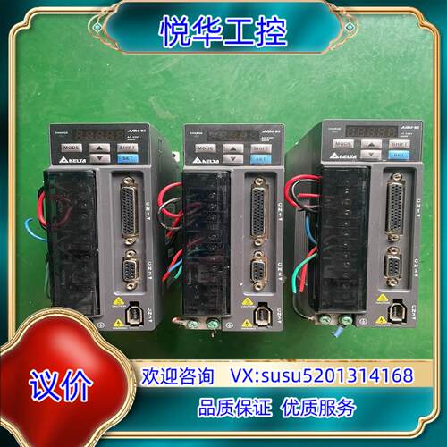 台达伺服驱动器ASD-B2-0421-B议价