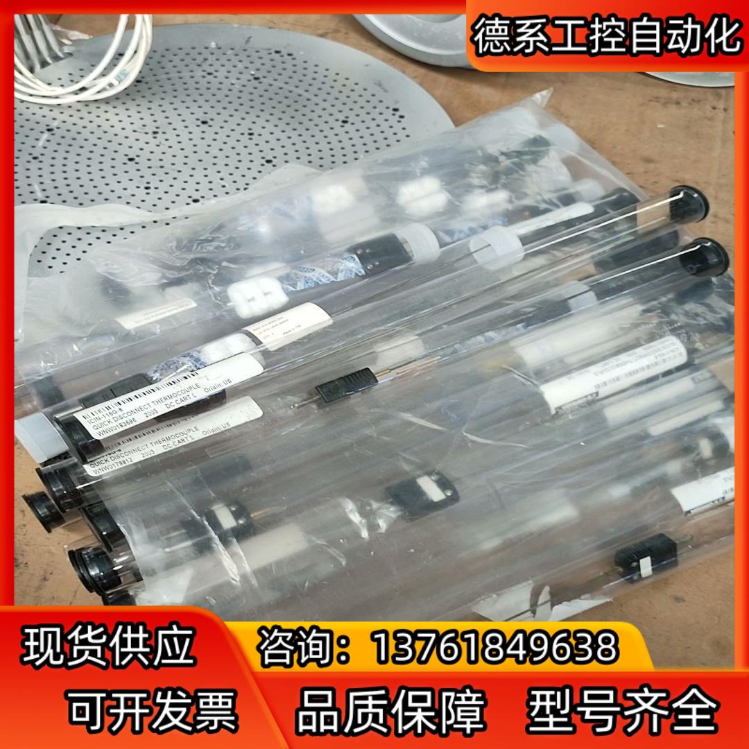 OMEGA ICIN-116G-8 QUICK DISCON