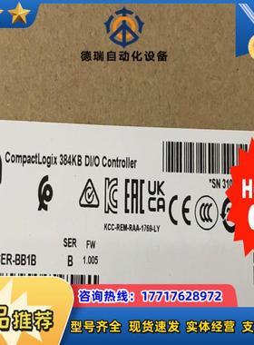 1769-L16ER-BB1B 全新原装，询价购买议价