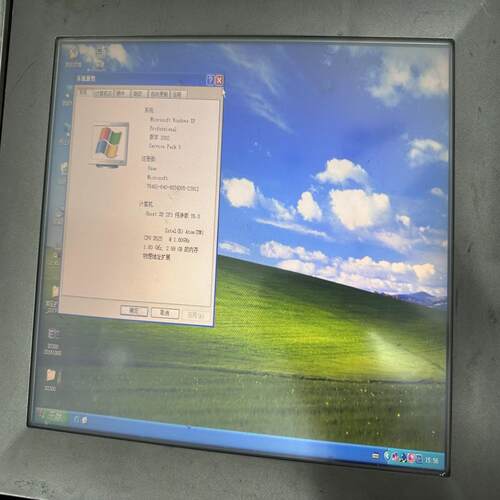 研华TPC-1571H-D3AE触控一体机 CPU D525
