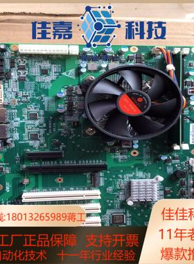 ECO-1816(D),VER:C10研祥九五新