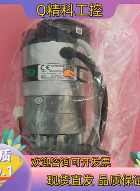 现货迅达5200电梯威特ECO轿门门机马达DPM57BL54D1