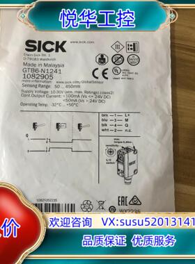 原装施克SICK传感器GTB6-N1241现货1082905只有议价