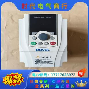 德弗0.75千瓦变频器 TS议价 DV300 2007