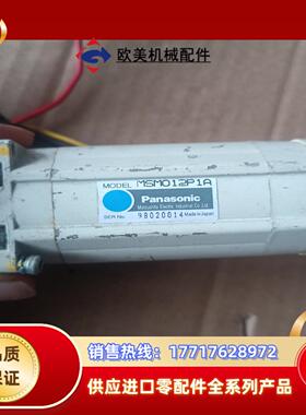 伺服电机，MSM012P1A，成色如图实拍议价