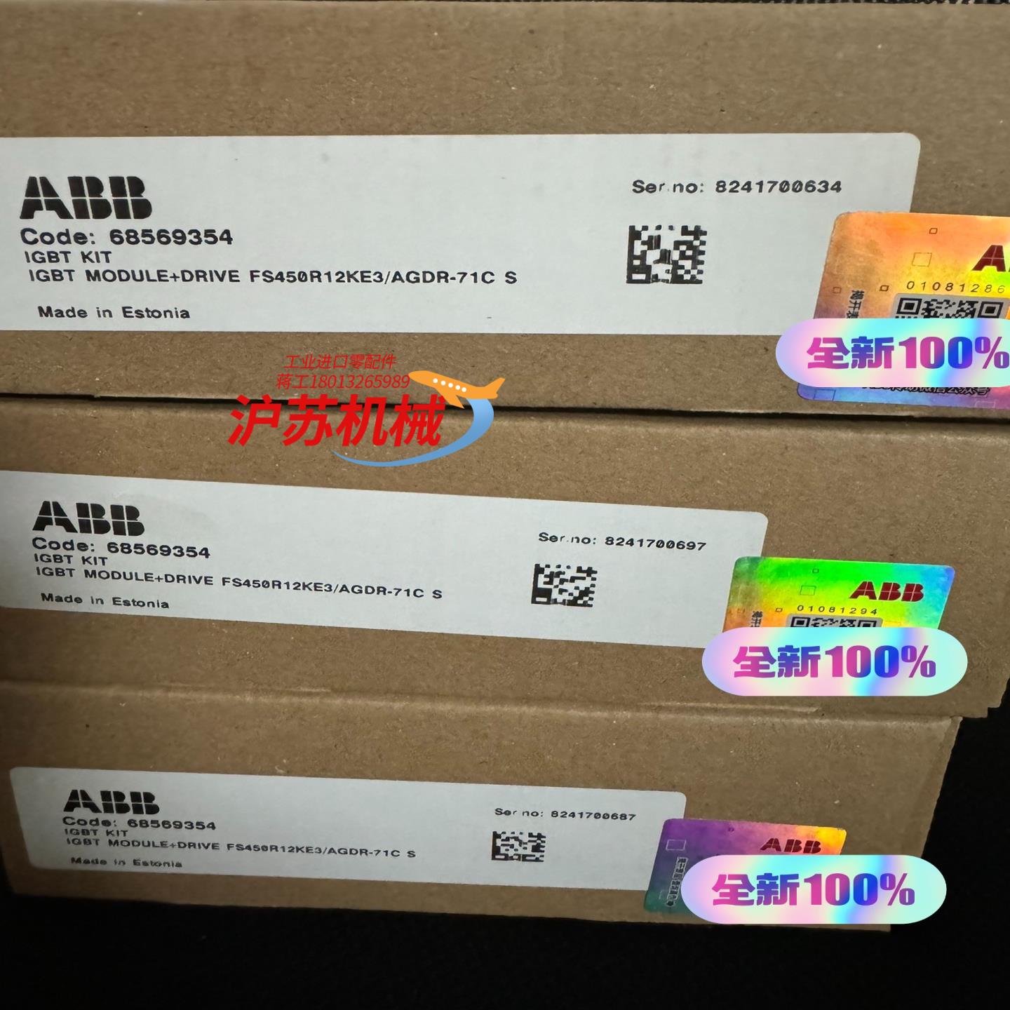 IGBT模块  纯 FS450R12KE3AGD