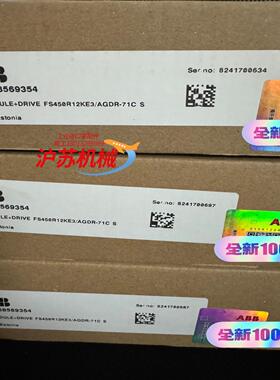 IGBT模块  纯 FS450R12KE3AGD