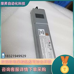 982P 980W电源 PWS 现货超微SUPERMICR