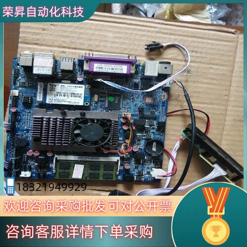 现货凌动ITX.D525主板12V 的SSD32G内存2G