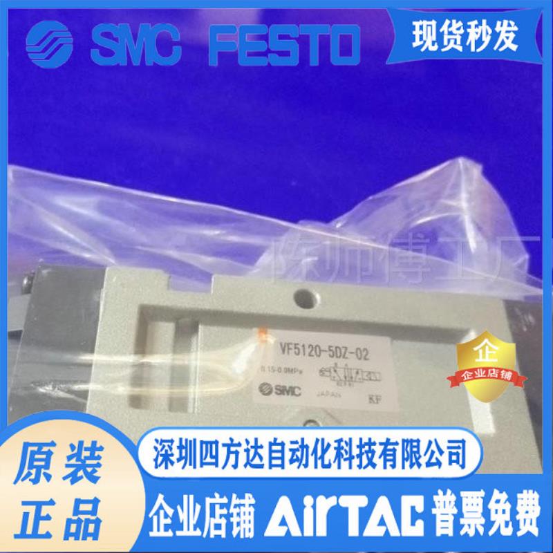 电磁阀VF3130-5D1-01/02 VF3133-5D1-01/02 VF3230-5D1-01/02