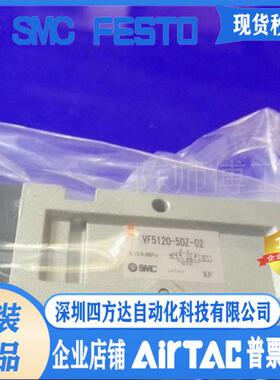 电磁阀VF3130-5D1-01/02 VF3133-5D1-01/02 VF3230-5D1-01/02