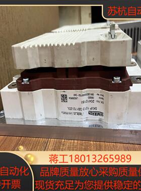 SKIIP1013GB172-2D议价