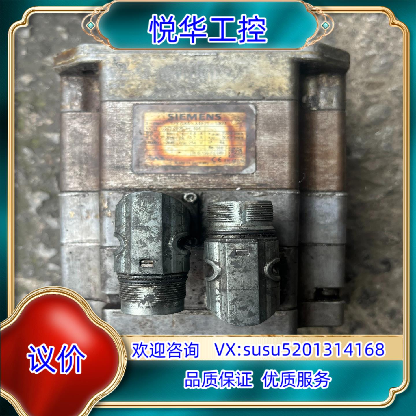 1FK7060-5AF71-1AG0伺服电机不议价