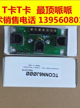 意大利卡乐T卡/卡乐T卡分线器/TCONN6J000：TCONN6JOOO意大利进口