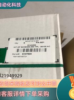 现货全新ASCO 电磁阀膜片 R143296 膜片 共10个