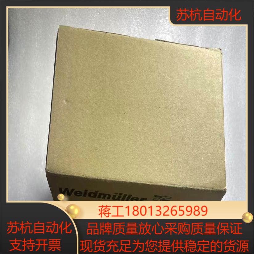 魏德米勒电源模块8768650000 CP DM 20