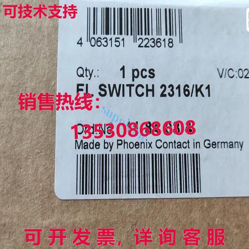 原装供应FL SWITCH 2316/K1 1184084 PHOENIX