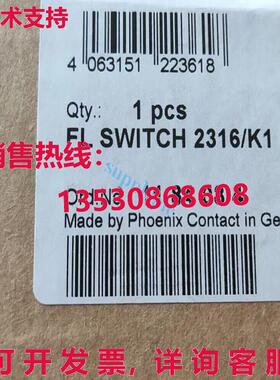 原装供应FL SWITCH 2316/K1 1184084 PHOENIX
