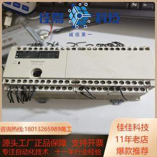 FPLC L60 AFPX 原装 L60R