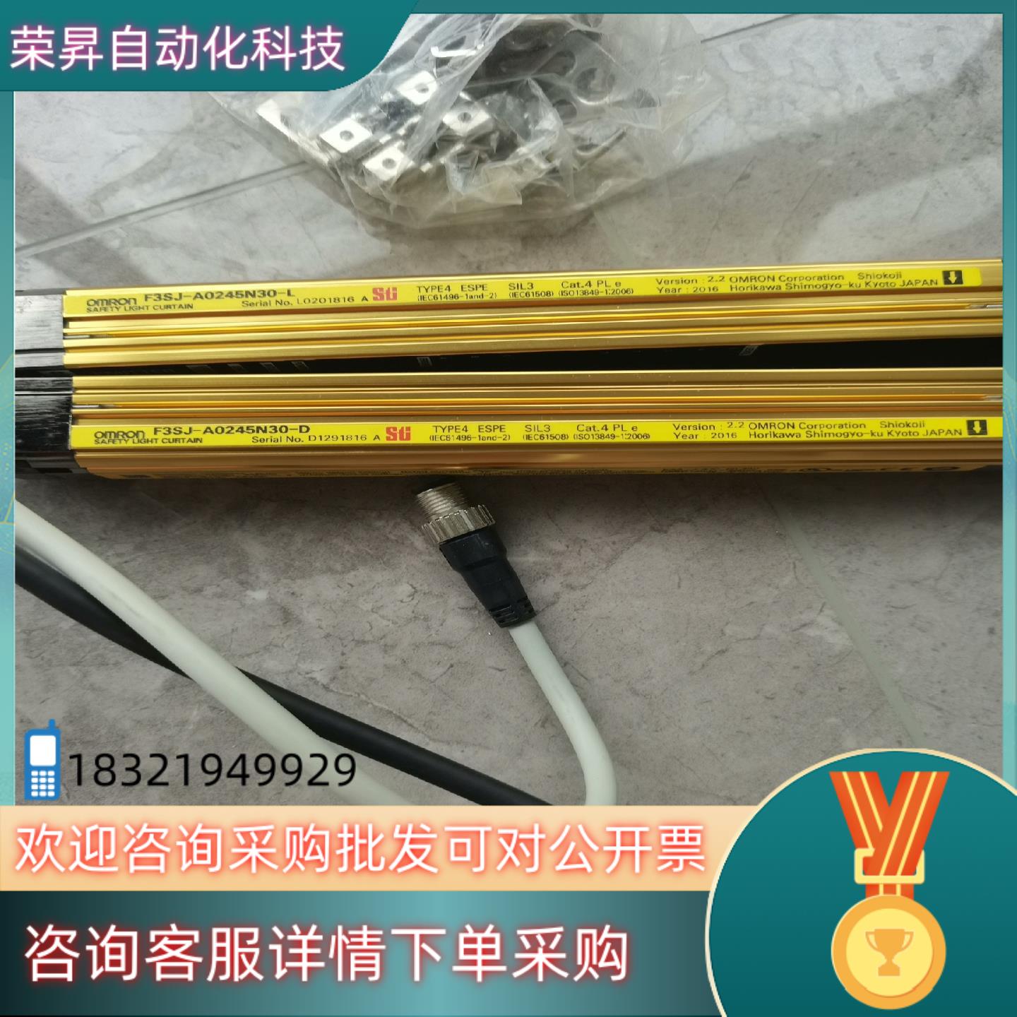 现货安全光栅F3SJ一A0245N30一DF3SJ一A0