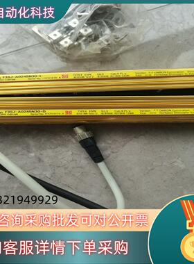 现货安全光栅F3SJ一A0245N30一DF3SJ一A0