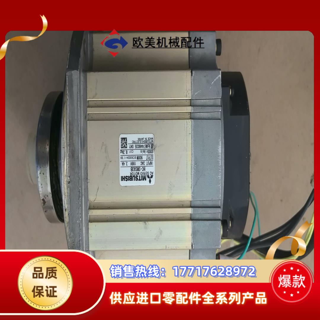 三菱电机 HC-SWS93B ,900W, 3000转议价