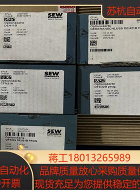 SEW通讯卡DEH11B议价