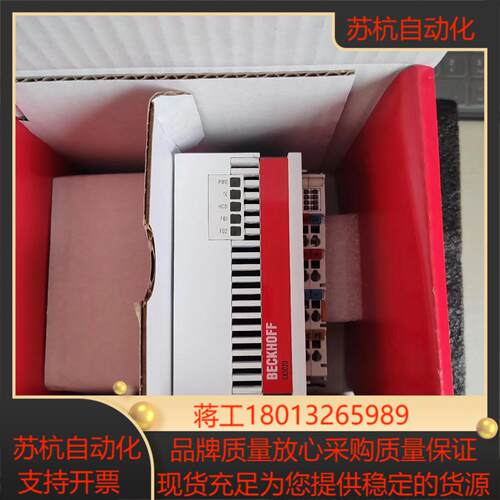 倍福主控，CX5020-0111-M310，原装正品