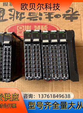 NX-CIF105 NX-OD5121 NX-END