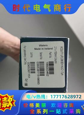 Waters186003462waters 色谱柱ACQUI议价